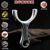 Tirachinas Super-Duro de Acero Inoxidable 630 Halcón Nocturno Carta Superior Carta Genuina Sensación de Bola de Carta Agujero Redondo Rey Tirachinas de Alta Precisión Alta Potencia