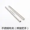 Acessórios para Máquina de Bordado Computadorizado, Prendedores de Tecido Espessados para Bastidor de Bordado, Prendedores de Bordado, Prendedores de Tecido, Prendedores de Tecido Reforçados de Aço Inoxidável