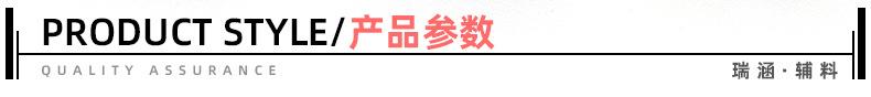 2月25号手缝扣金属_04.jpg