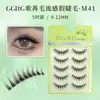 Cílios Postiços Ggrg Geren M41 Cílios Superiores Volumosos Tira Completa de Cílios Postiços para Alongamento dos Olhos Cílios de Maquiador