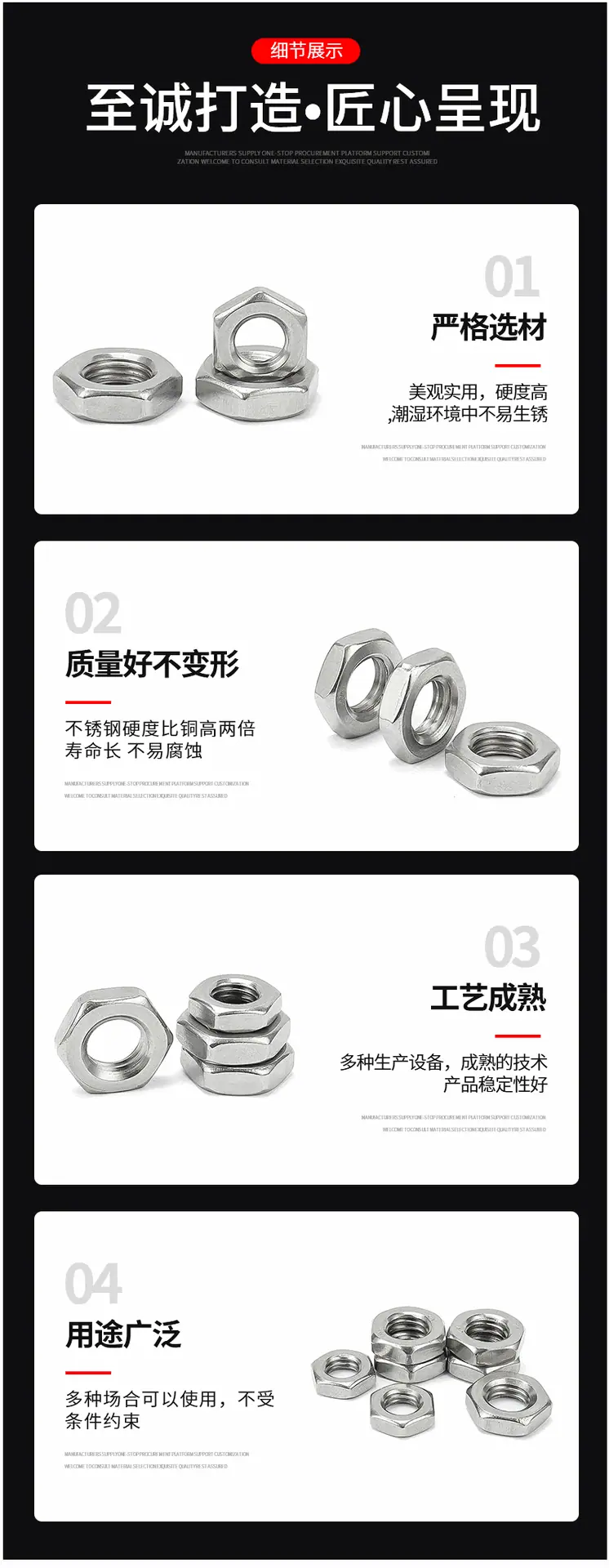 详情页_10.gif