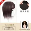 Postizo para Mujer para Cubrir Cabello Blanco, Invisible y Sin Costuras, Topper de Cabello Sintético Esponjoso, Flequillo Falso, Parche para el Cabello para la Parte Superior de la Cabeza