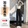 Pantalones de lana grises de pierna ancha para mujer talla grande, pantalones casuales rectos de cintura alta engrosados, pantalones de traje de punto ajustados para primavera/otoño 2026