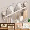 Suporte de Ganchos de Cozinha com Ventosa Branco Leitoso, Barra de Ganchos de Parede sem Furos, Suporte de Armazenamento para Colheres e Espátulas, Organizador de Utensílios de Cozinha