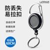 Lin Lake hebilla de fácil extracción llavero retráctil de metal de fácil extracción hebilla de fácil extracción con forma de huevo Hebilla retráctil ovalada equipo de pesca al por mayor