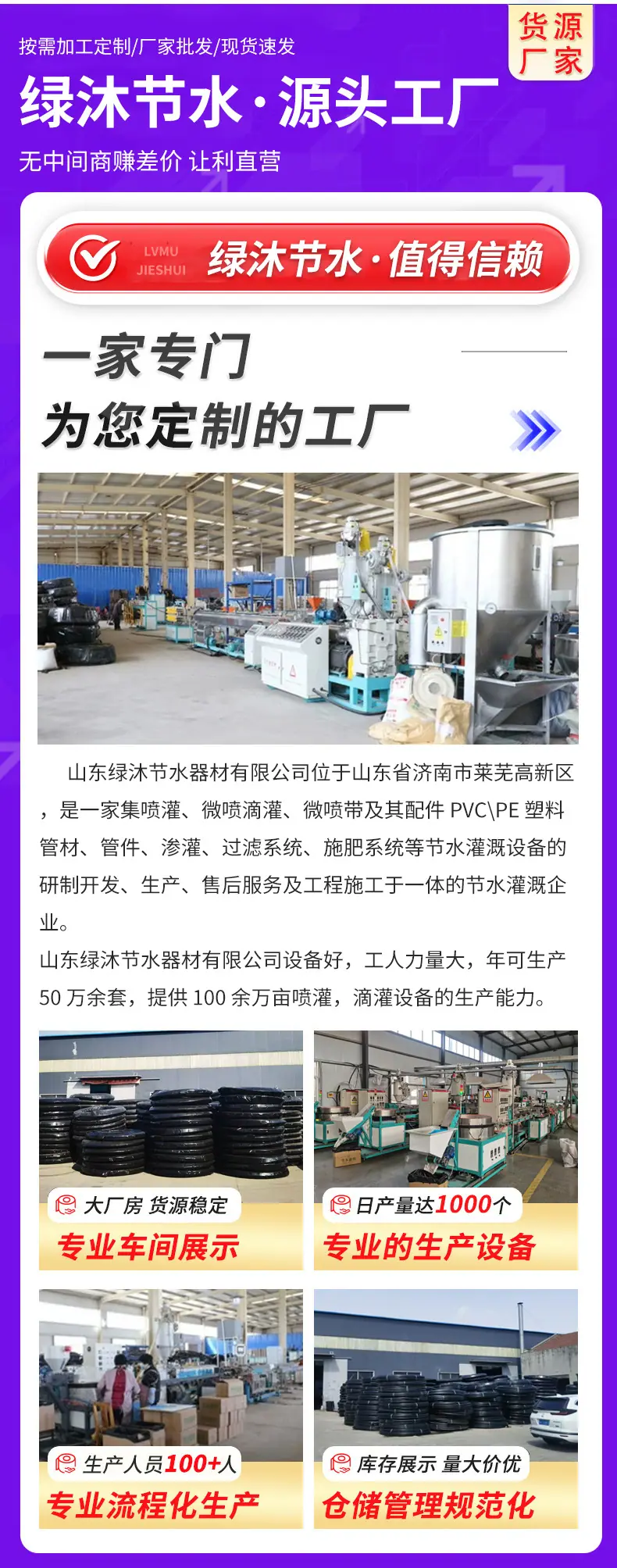 PE管详情_12.jpg