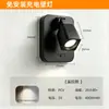 Luminária de parede magnética com carregamento sem fio, luz suave para os olhos, luz ambiente RGB, controle remoto, luminária decorativa para casa inteligente, tecido e ferro