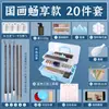 Set de Pigmentos para Pintura China para Principiantes 12 Colores 24 Colores Suministros y Herramientas para Pintura China Set Completo Pintura a Tinta Nivel de Entrada