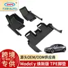 Txr es Adecuado para las Alfombrillas de Piso del Nuevo Model Y de Tesla, Alfombrillas de Piso Especiales de TPE Alfombrilla de Piso Model Y