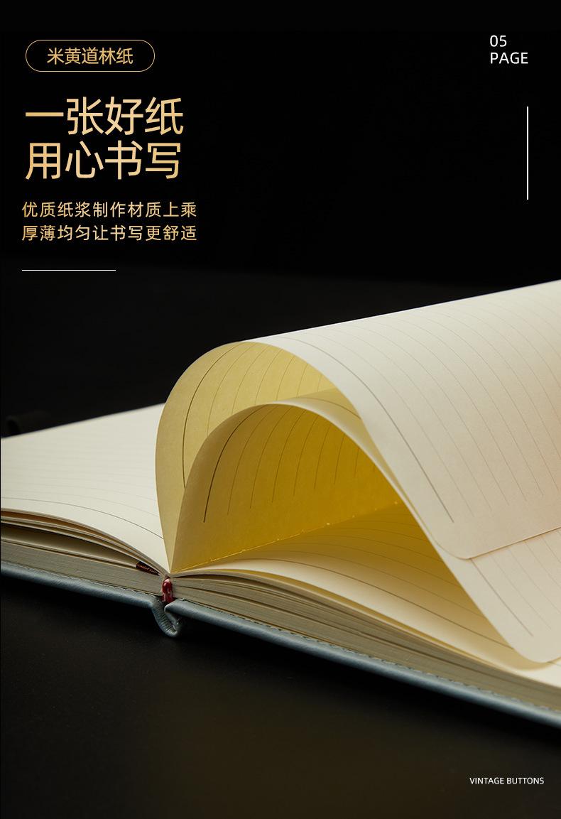 简约记事本
