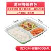 Cajas de Almuerzo Desechables, Cajas Compartimentadas para Comida Rápida, 4-3-4 Compartimentos, 5-5 Compartimentos, Cajas Rectangulares de Empaque para Llevar, Cajas Bento al por Mayor