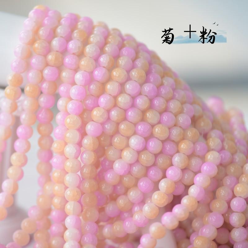 8mm 菊+粉