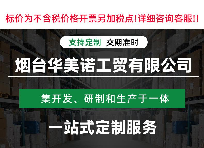 矮鸟刺详情_01