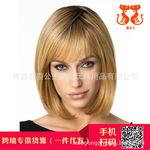 外贸热销短BOBO假发头套 ebay 速卖通 假发头套 厂家现货批发