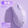 Ratón Inalámbrico Bluetooth Clan Jian Sheng Triple Modo Silencioso para Juegos, Oficina, Estudio, Biblioteca, Carga, Larga Duración de Batería
