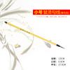 Weizhuang Ye Jin Pluma Blanca para Boceto Pluma Gui Pluma para Pintura Pintura China Flor de Bigote Rama Qiao Patrón de Ropa Pluma Pelo de Lobo Pincel Gouline
