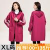 Mono grueso con forro polar de manga larga, cálido y antiincrustante, ropa exterior para adultos, ropa de trabajo LGown de otoño e invierno, abrigo cortavientos para exteriores para mujer