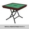 Mesa de Mahjong Plegable para el Hogar Simple para Jugar Panel Especial Mesa de Mahjong Frotada a Mano Pequeña Mesa para Póker y Ajedrez