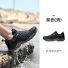 Zapatos de Senderismo Hantu de Verano para Hombre, Transpirables, Ligeros, Antideslizantes, para Vadear y Seguir Ríos, Zapatos Deportivos de Senderismo Resistentes al Desgaste