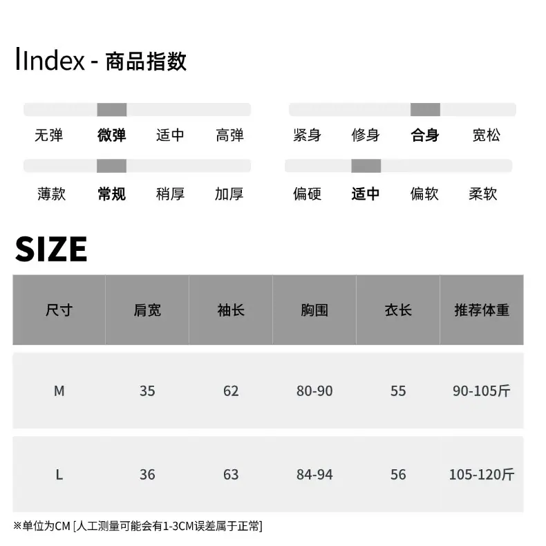 尺码表(72).jpg