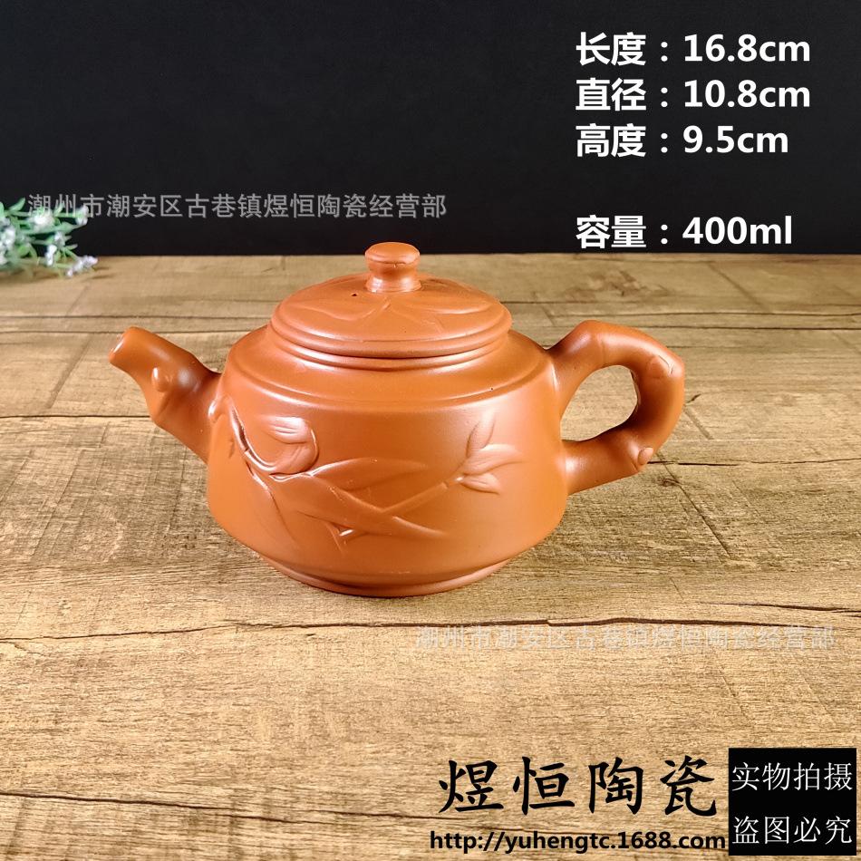 大竹叶壶400毫升