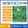 Procesamiento de Parches SMT, Prototipado Rápido, Fabricación de Placas PCB, Procesamiento de Materiales Entrantes, Procesamiento Post-Soldadura de Componentes de Inserción, Fabricante de Origen Personalizado