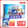 Figuras de Bloques de Construcción Broco/Terman Juguetes para Niños Edición Estrella Serie S 3 73123 Figura Coraje Ardiente Caja Sorpresa