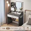 Tocador habitación minimalista moderno mesa de maquillaje para niña pequeña dormitorio principal lujo ligero espejo de alta gama mesa de maquillaje para apartamento pequeño
