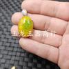 Jade Jade Huang Fei Colgante de Jade en Forma de Corazón Verde Oliva Hoja de Calabaza Colgante de Superficie de Huevo Collar de Agujero Pasante para Hombre y Mujer Colgante de Jade