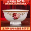 Tazón de Longevidad de Porcelana Ósea Jingdezhen, Tazón de Longevidad de Durazno, Tazón de Longevidad de Pino y Grulla Hecho a Medida, Tazón de Longevidad Cerámico Personalizado para Regalos de Agradecimiento de Banquete