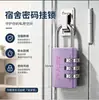 Cerradura de combinación para dormitorio, cerradura pequeña para puerta de casa, cerradura para casillero de estudiante, cerradura para maleta, cerradura para mochila, cerradura para cajón, cerradura portátil antirrobo
