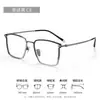 Marco de Lentes de Titanio Puro Poligonal Seiko Gafas Graduadas para Hombre 67001 Marco Óptico de Negocios Gafas Danyang
