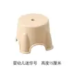 Taburete de plástico para adultos, goma engrosada, apto para uso doméstico, silla de comedor para sala de estar, taburete alto, mesa de centro, taburete bajo pequeño para niños, banco de plástico