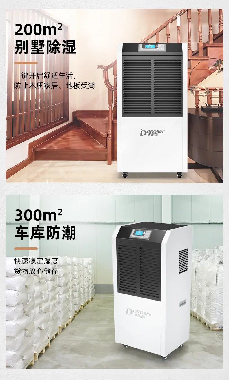 902-1382-1502合并详情页_07