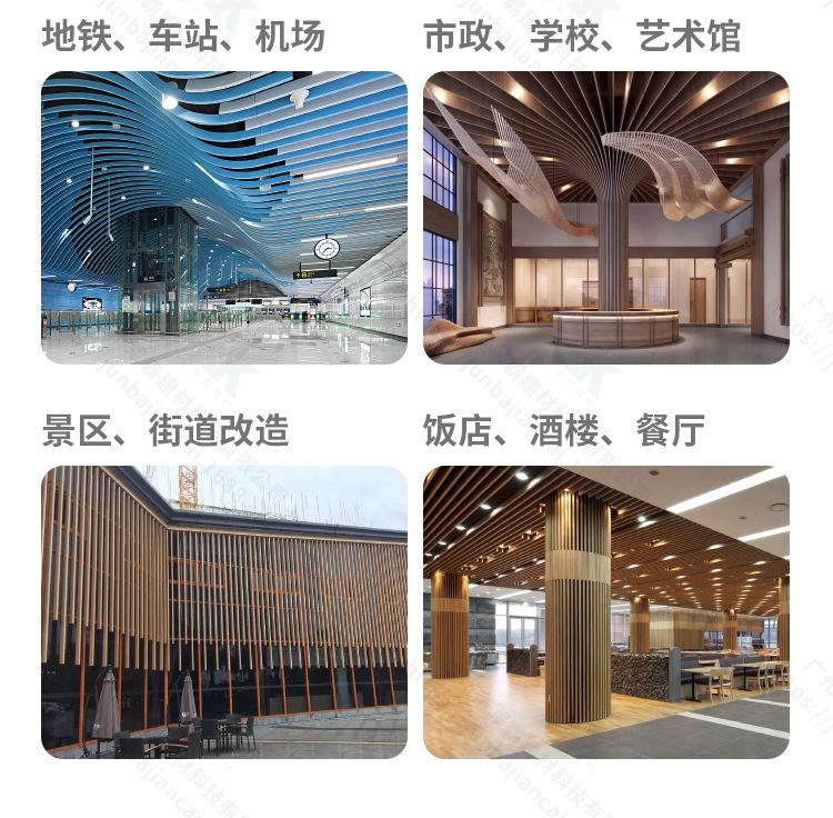 铝方通详情-2023_06.jpg