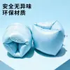Anéis de Braço de Segurança com Airbag Duplo para Adultos em Estoque, Mangas Boia Espessas para Natação, Essenciais para Natação, Atacado Direto da Fábrica