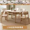 Mesa de Comedor Extensible de Madera Maciza con Encimera de Piedra Sinterizada para el Hogar Estilo Nórdico Madera Original Cuadrada y Redonda Doble Uso Moderna Simple Mesa de Comedor para Apartamento Pequeño Otro