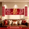 Decoración de boda para sala de estar, pegatinas de palabras felices, pared de fondo para sofá de casa nueva, arreglo de habitación de boda, dormitorio de la novia, bata de boda, sesión de fotos