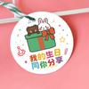 Feliz Cumpleaños Etiqueta Pequeña Redonda Simple Ins Ramo Tarjeta de Felicitación Bendición Floristería Pastelería Accesorios Colgantes para Bolsas