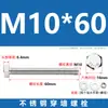 Acero Inoxidable 304 Hexagonal Externo Tornillo de Pared Varilla Perno Tuerca Juego Completo Tornillo Extendido M6M8M10M16