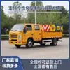 Fabricante de Caminhão Amortecedor Anticolisão Dongfeng Dolic 100K, Caminhão Anticolisão de Segurança para Construção de Estradas, Caminhão de Resgate e Proteção