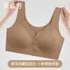 Sujetador sin costuras estilo camiseta de tirantes, con cierre frontal, push-up, talla grande para mujer, con soporte para lactancia, anti-caída y control lateral del busto