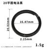 Anillo Plano Negro para Electroforesis, Llavero de Doble Capa Hecho a Mano para DIY, Llavero Redondo Simple para Coche, Anillos Planos Grandes y Pequeños