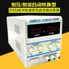 Fonte de Alimentação DC Estabilizada Ajustável Zhaoxin TXN-1502D 15V/2A Fonte de Alimentação de Alta Potência para Manutenção