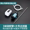 Aspirador elétrico de detritos para aquário, trocador de água multifuncional para aquário, bomba de água recarregável de grande capacidade com filtro grande