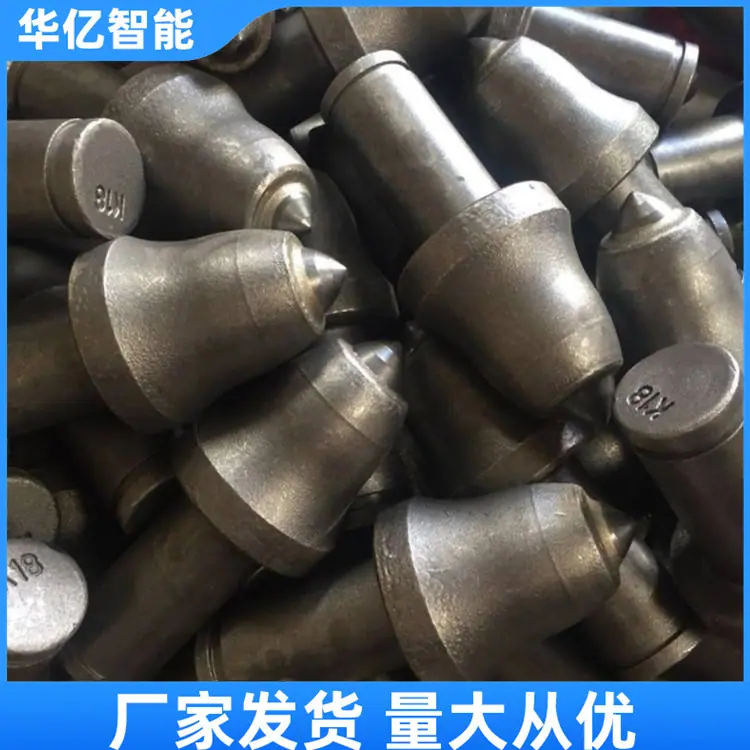 截齿04