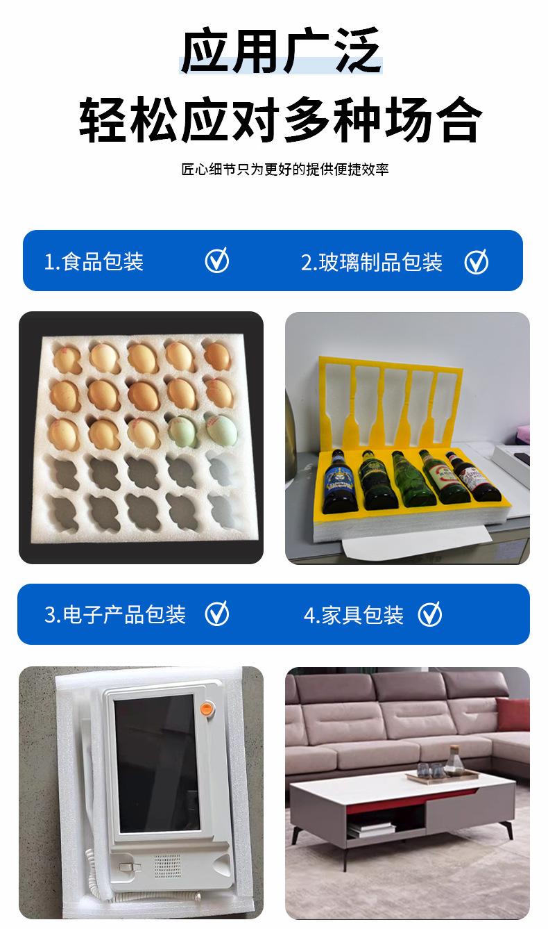 详情页_13 - 副本
