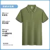 Camisa polo business de manga curta, com logo estampado ou bordado, algodão gelado de seda, adequada para lojas 4S, instituições educacionais e uniformes de trabalho de verão.