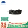 Adequado para o sistema de ar condicionado do Wuling New Card, interruptor de botão de controle de ar condicionado do carro 23515529