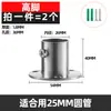 Tubo Redondo de Acero Inoxidable 304, Extra Grueso 1.5mm, Barra para Secar Ropa de Balcón Baño, Barra para Cortinas, Barra para Colgar Ropa, Perchero de Armario